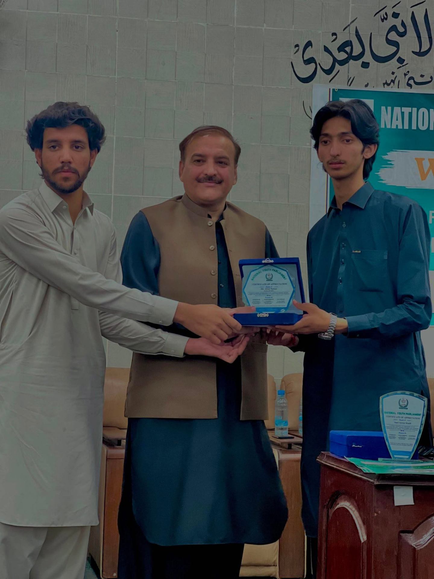 Certificate of appreciation ceremony